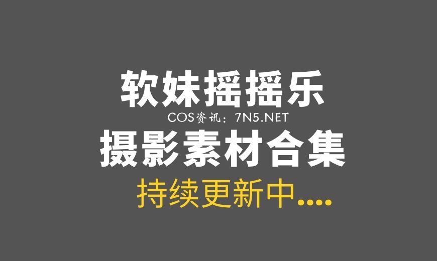 銘銘Kizami Vol.035 自撮り+写真 [126P 290M]-Coser吧