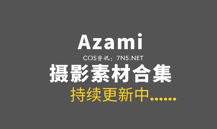 越南coser Azami – NO.106 Zelda 塞尔达 [20P-43.53 MB]-Coser吧