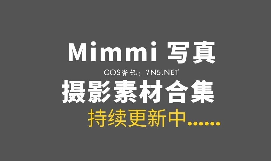 [DJAWA] Mimmi (밈미) – “St. Esther” [136P 2.64G]-Coser吧