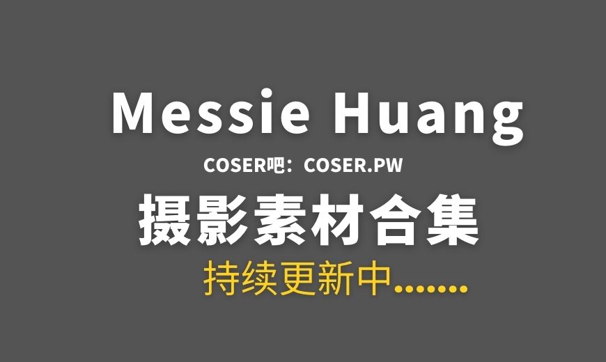 越南coser Messie Huang NO.037 – Yae Sakura Honkai Impact 3rd 崩坏3 樱 [37P-177.78 MB]-Coser吧