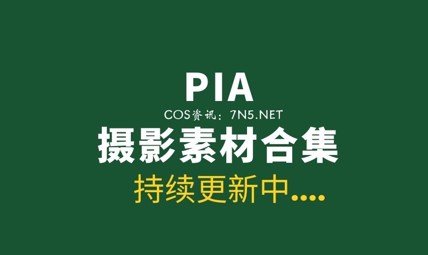 韩国妹子 050 [DJAWA] Pia – Nursing Overtime 粉色户士 [65P-357.83 MB]-Coser吧