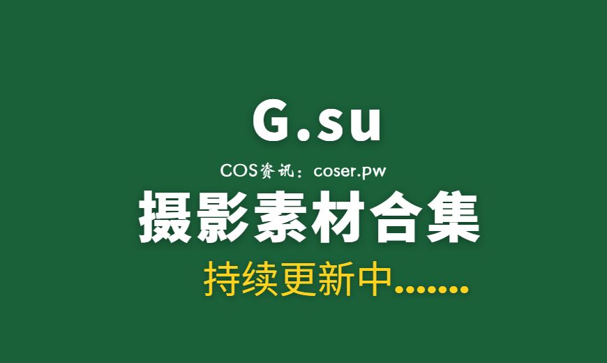 048 [LEEHEE_EXPRESS] LEDG-138A G.su [39P-62.31 MB]-Coser吧