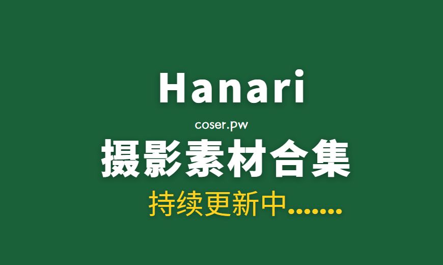 017 [DJAWA] HaNari (하나리) Swimming Lessons 游泳课 #13 [227P／3.11GB]-Coser吧