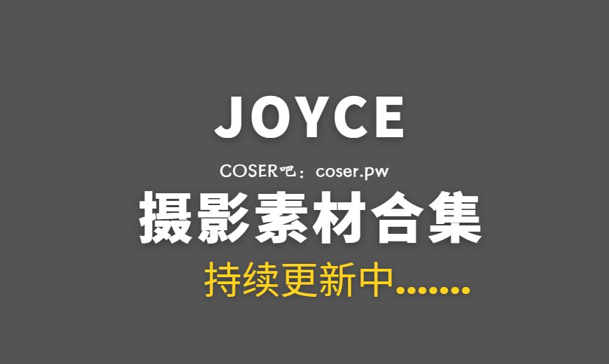 日本coser Joyce Lin2x – NO.039 Bea Lingerie 口袋妖怪 Bea内衣 [51P-249.89 MB]-Coser吧