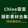 丝袜博主 Chloe霏霏 – 酒店房间性感包臀裙 [72P-3V 761.15 MB]-Coser吧