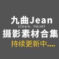 长时间混迹COSER圈打造属于自己的COS风格@九曲Jean-Coser吧 长时间混迹COSER圈打造属于自己的COS风格@九曲Jean-Coser吧