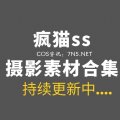 疯猫ss卡芙卡,用行动证明另一种形态-Coser吧 疯猫ss卡芙卡,用行动证明另一种形态-Coser吧